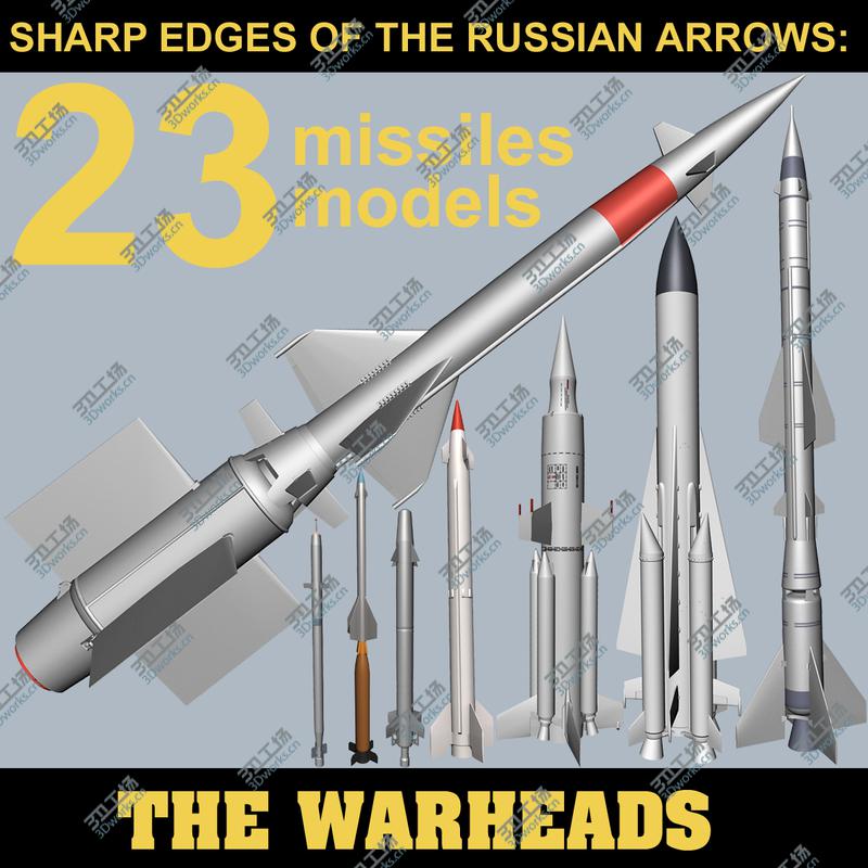 images/goods_img/2021040233/The Warheads/1.jpg